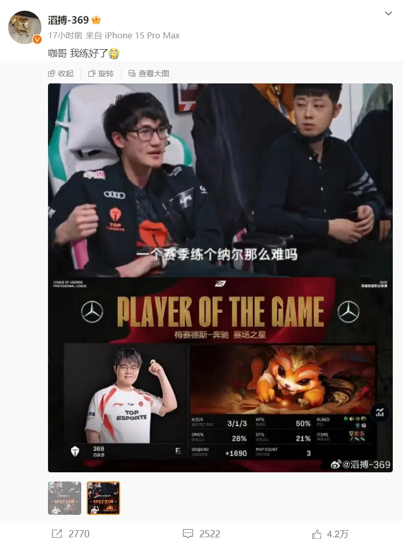 TES引发争议!,Karsa官方宣布比赛规则变更新规上演精彩一战(参赞相当于国内什么级别) TES引发争议!,Karsa官方宣布比赛规则变更新规上演精彩一战(参赞相当于国内什么级别)